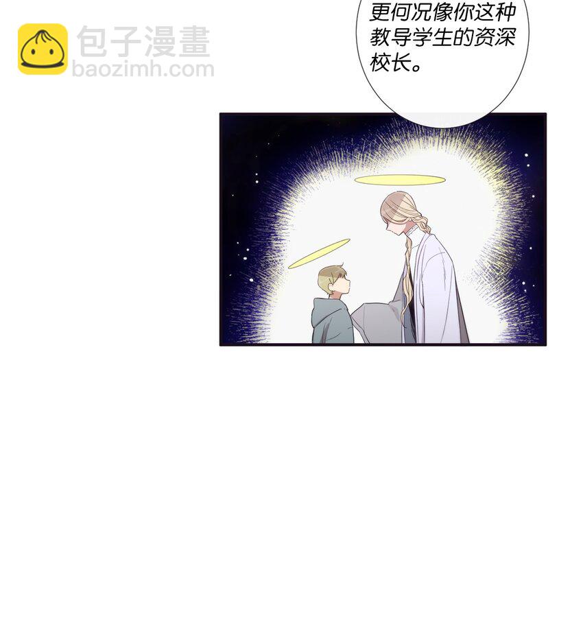 46 怎么感觉阴森森的(1/2)-第47话