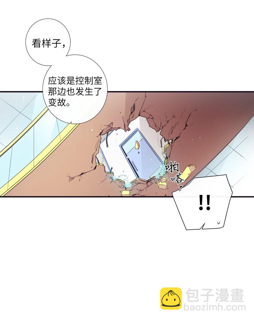 46 怎么感觉阴森森的(1/2)-第47话