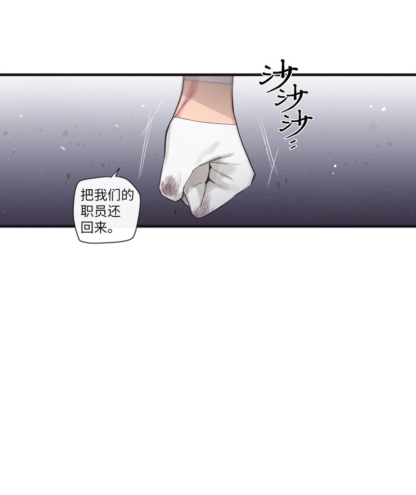 46 怎么感觉阴森森的(1/2)-第47话