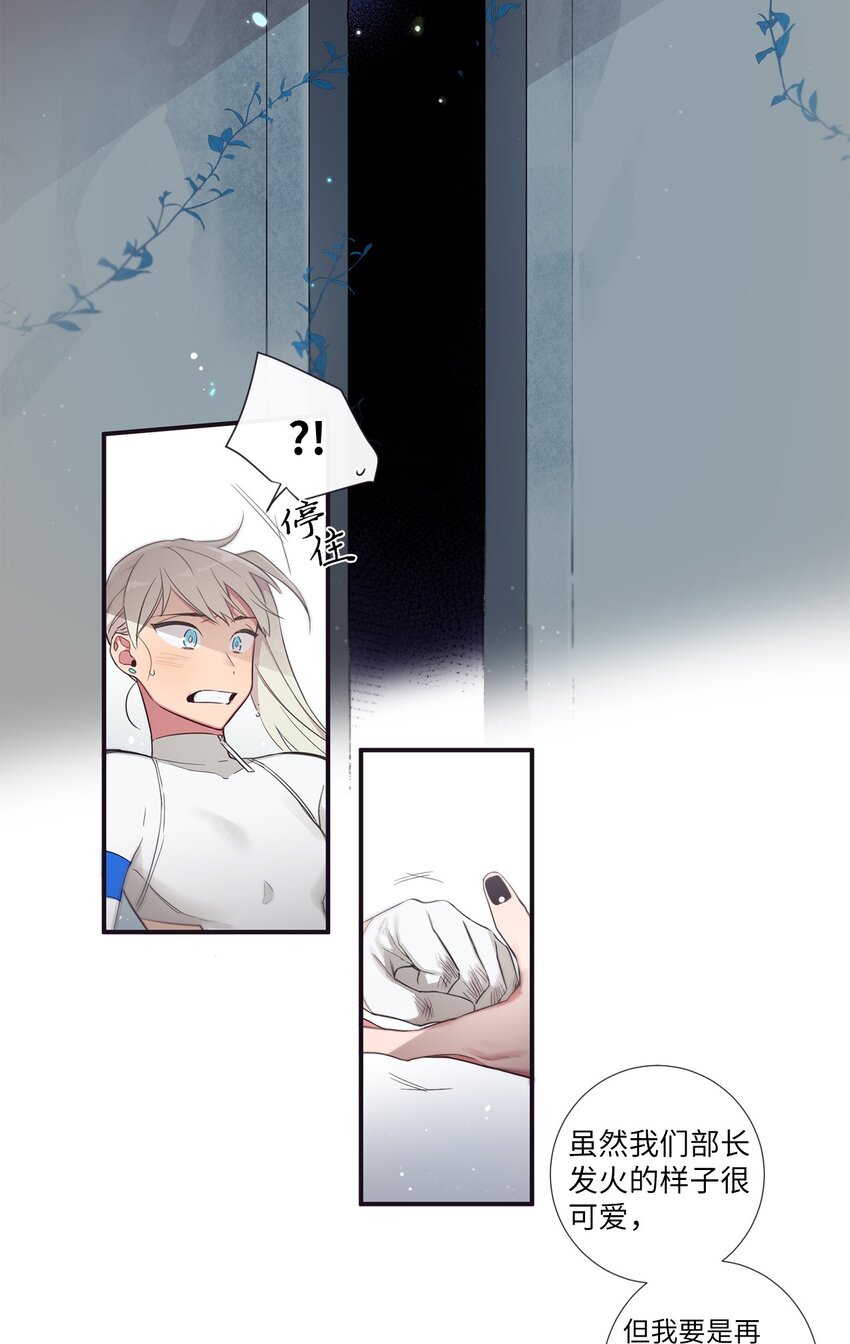 46 怎么感觉阴森森的(1/2)-第47话