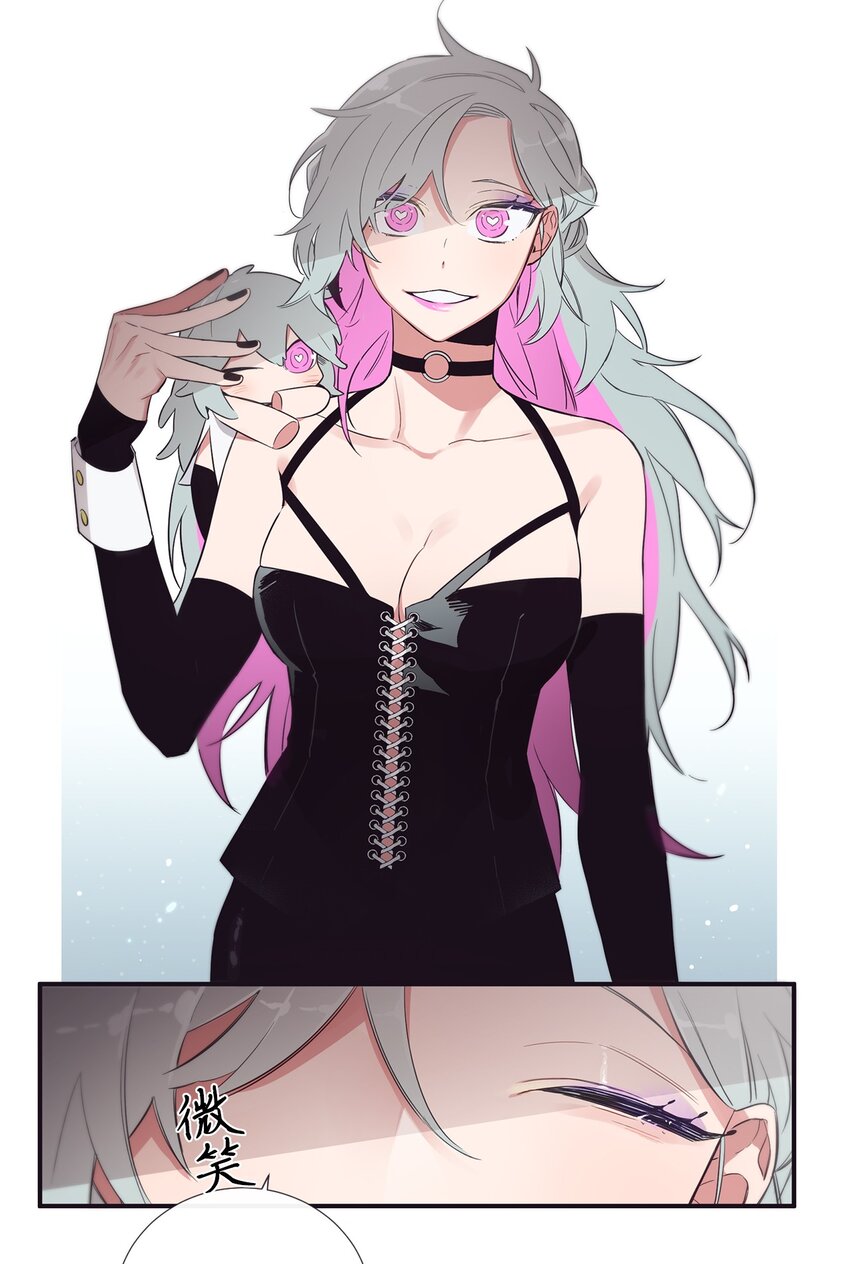 46 怎么感觉阴森森的(1/2)-第47话