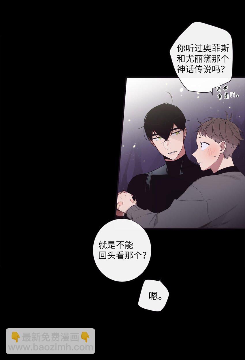 46 怎么感觉阴森森的(1/2)-第47话