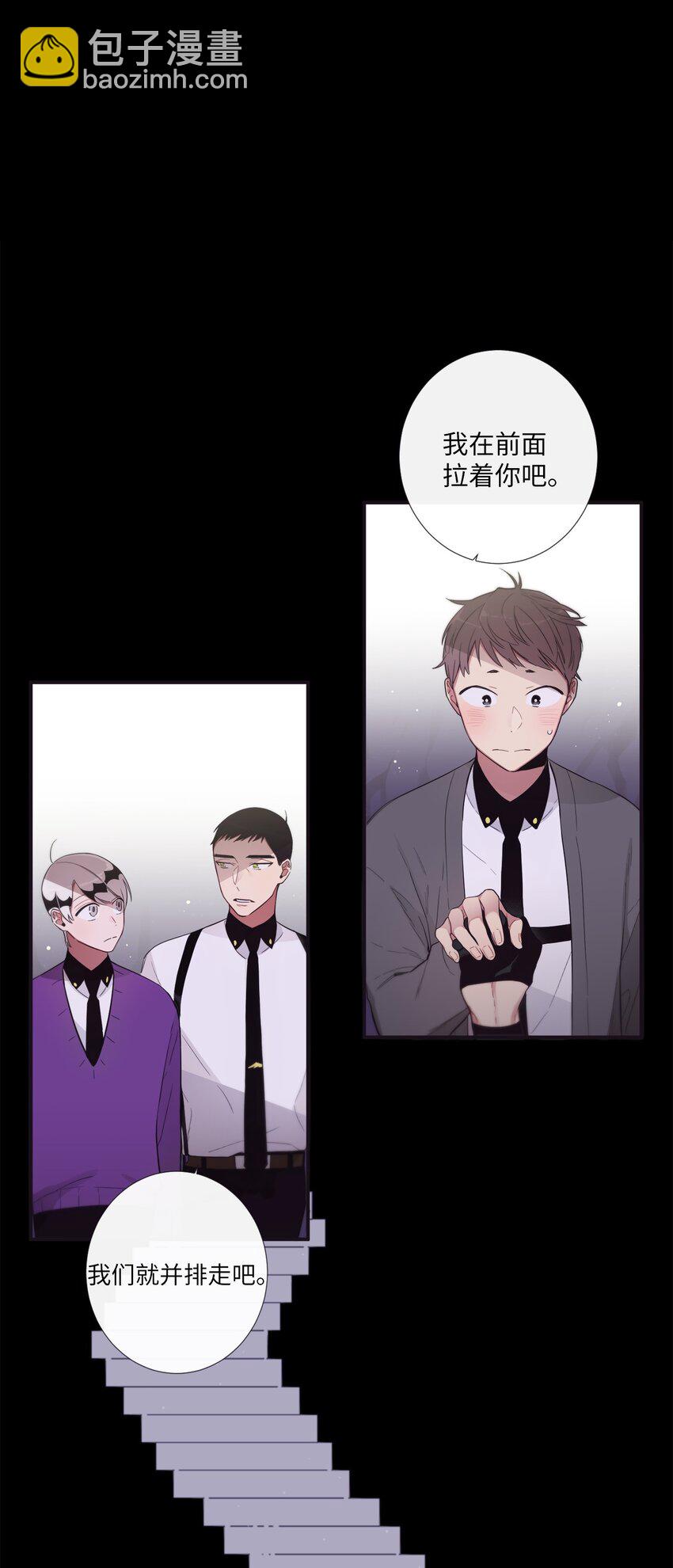 46 怎么感觉阴森森的(1/2)-第47话