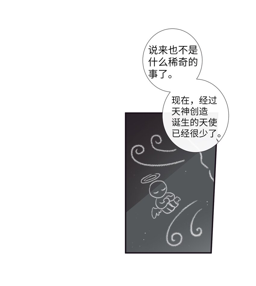 46 怎么感觉阴森森的(1/2)-第47话