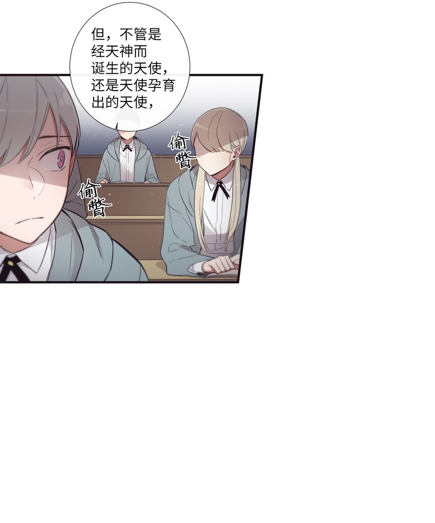 46 怎么感觉阴森森的(1/2)-第47话