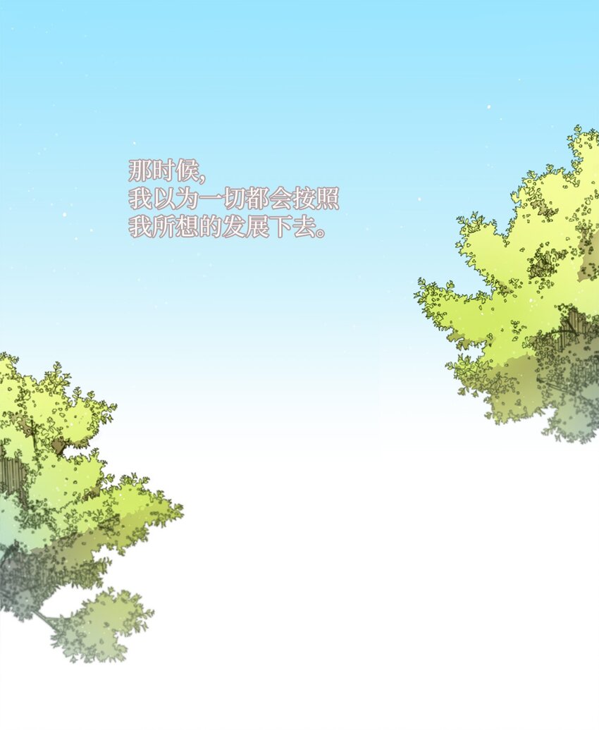 48 你肯定能做到(1/2)-第49话