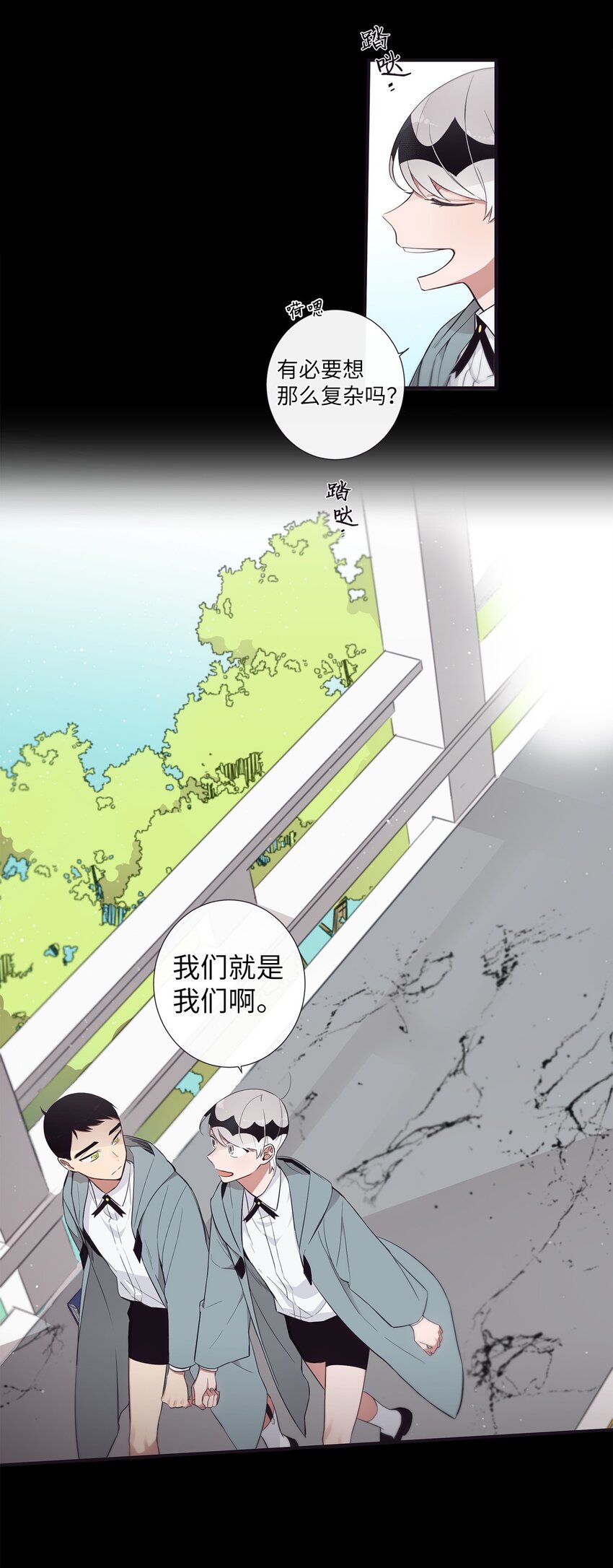 48 你肯定能做到(1/2)-第49话