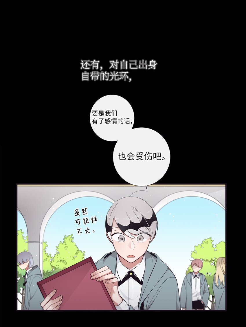 48 你肯定能做到(1/2)-第49话