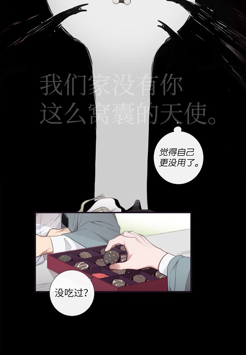 48 你肯定能做到(1/2)-第49话