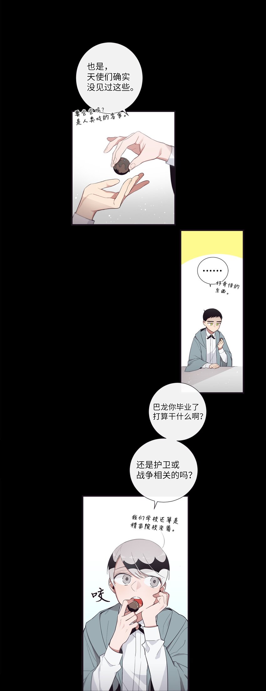 48 你肯定能做到(1/2)-第49话