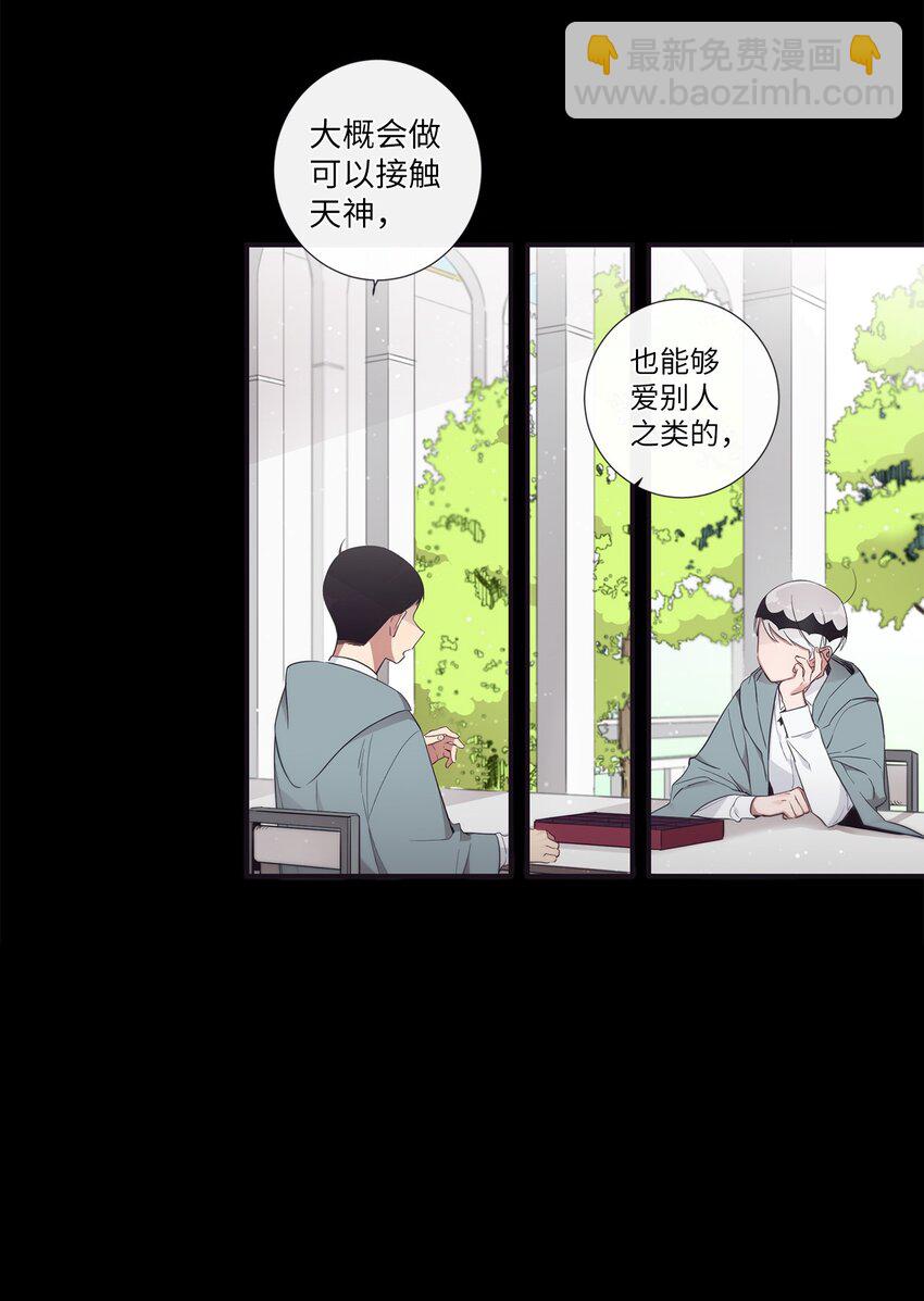 48 你肯定能做到(1/2)-第49话