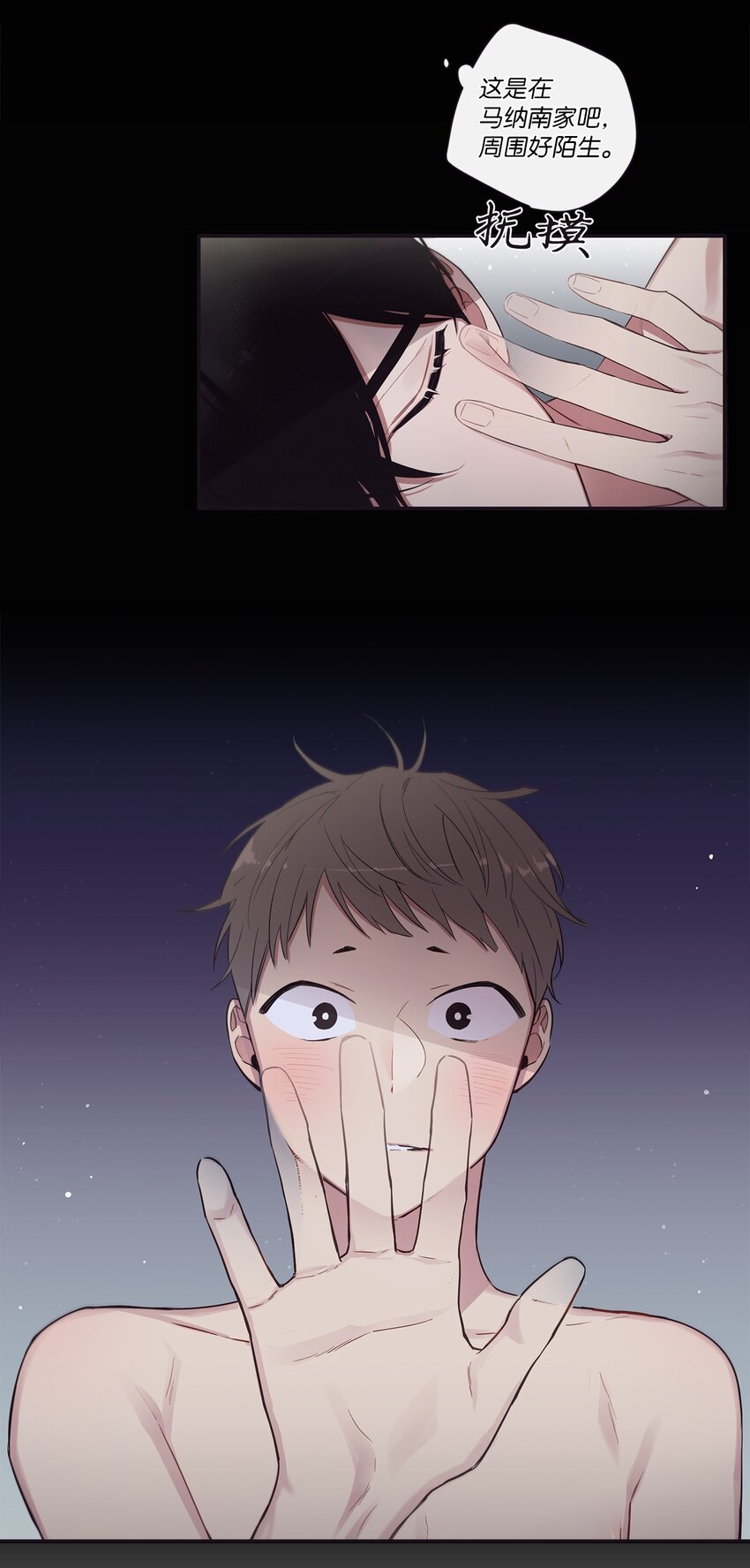 48 你肯定能做到(1/2)-第49话