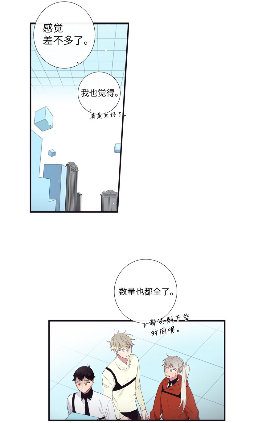 48 你肯定能做到(1/2)-第49话