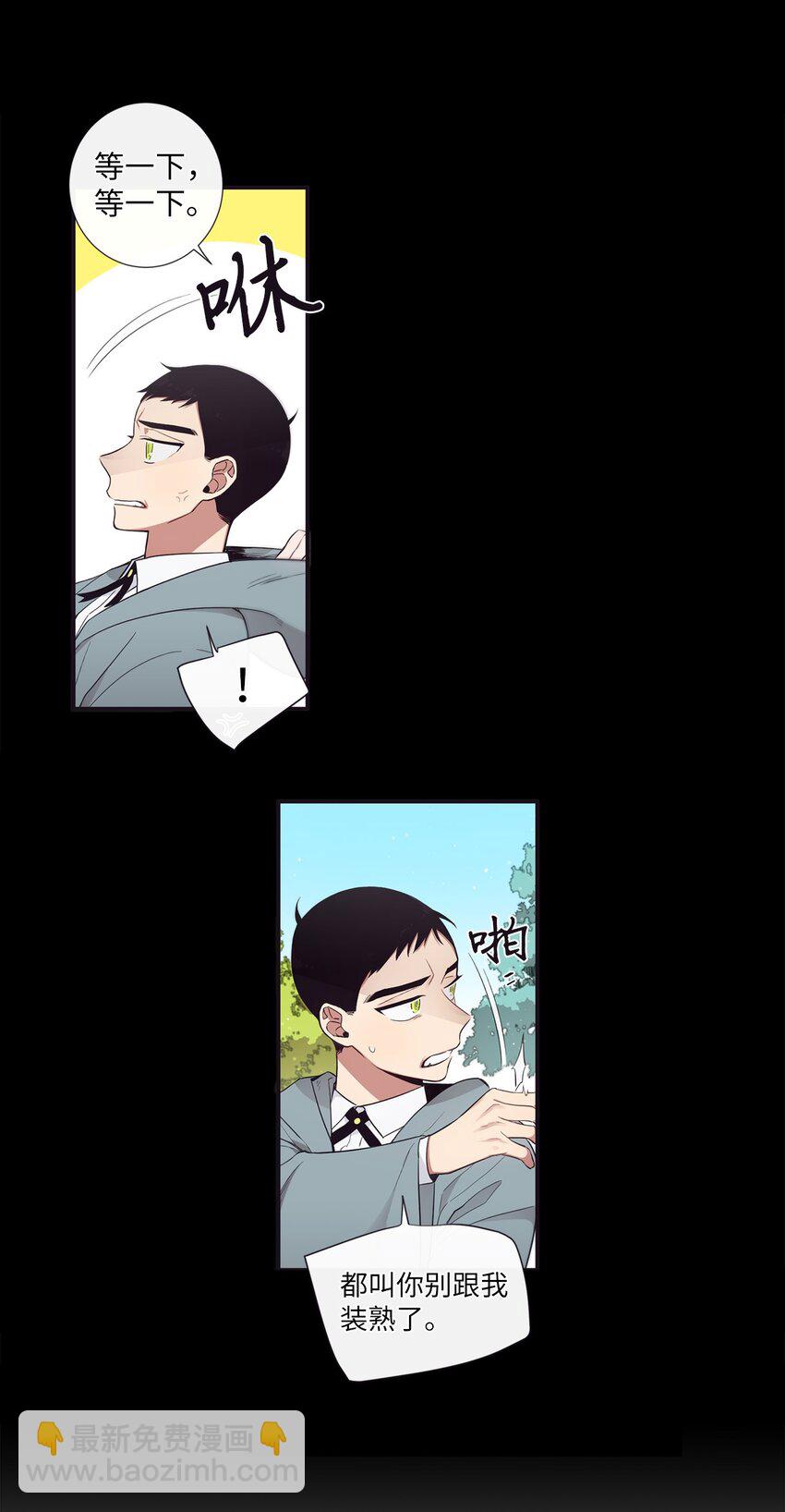 48 你肯定能做到(1/2)-第49话