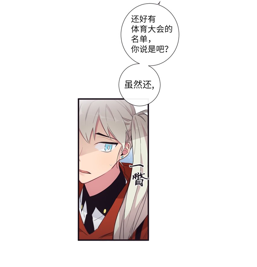 48 你肯定能做到(1/2)-第49话