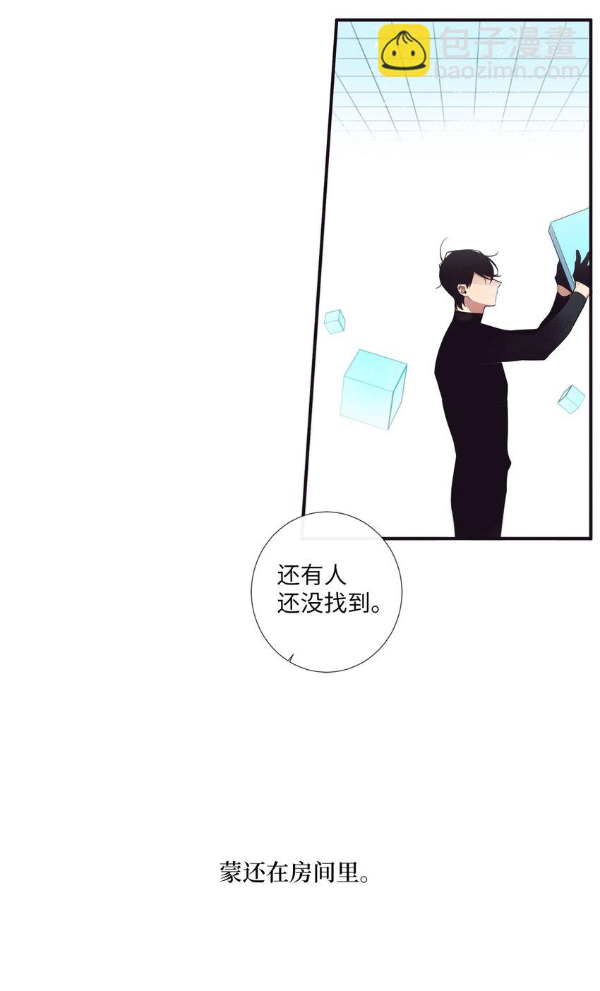 48 你肯定能做到(1/2)-第49话