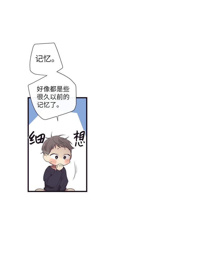 48 你肯定能做到(1/2)-第49话