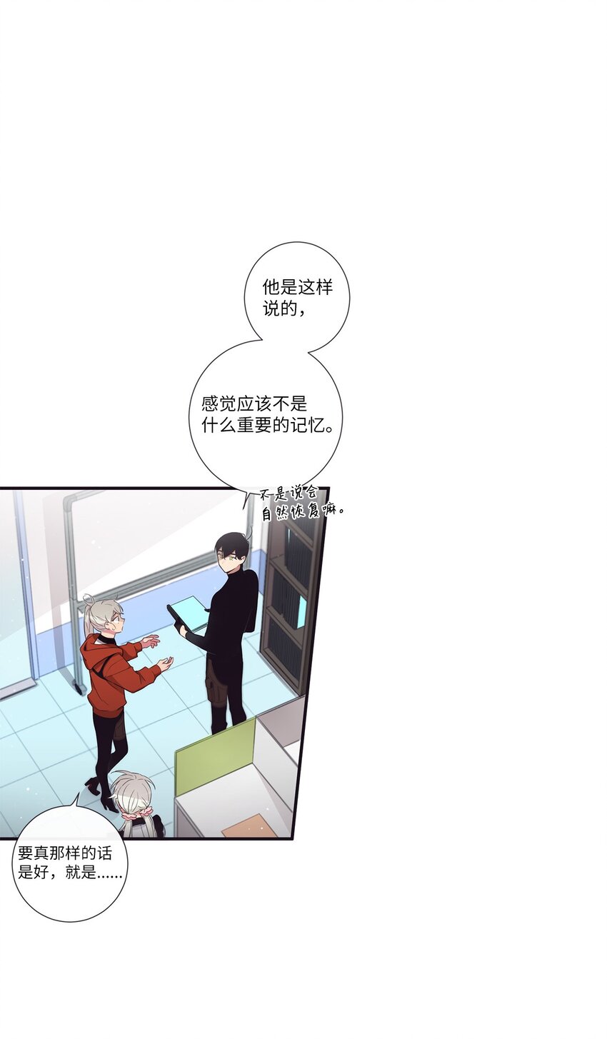 48 你肯定能做到(1/2)-第49话