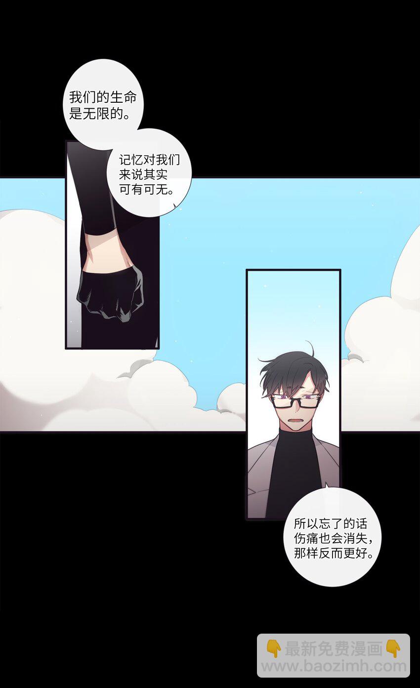 50 蒙其实是个撒谎精？(1/2)-第51话