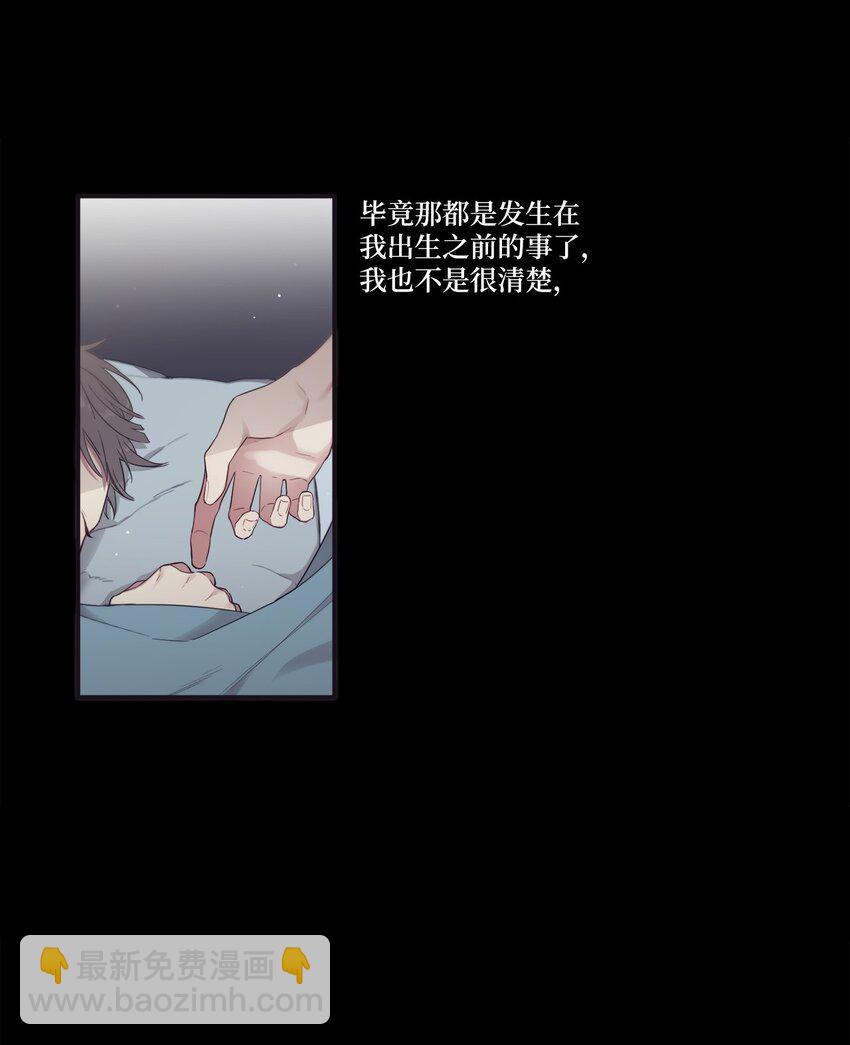 50 蒙其实是个撒谎精？(1/2)-第51话