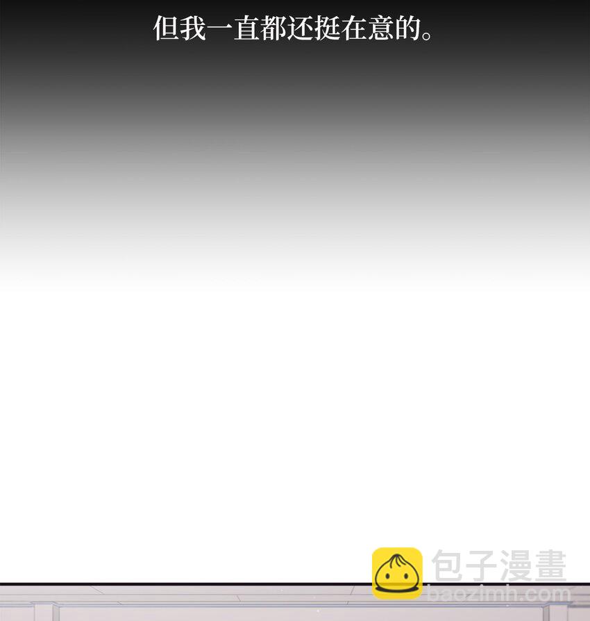 50 蒙其实是个撒谎精？(1/2)-第51话