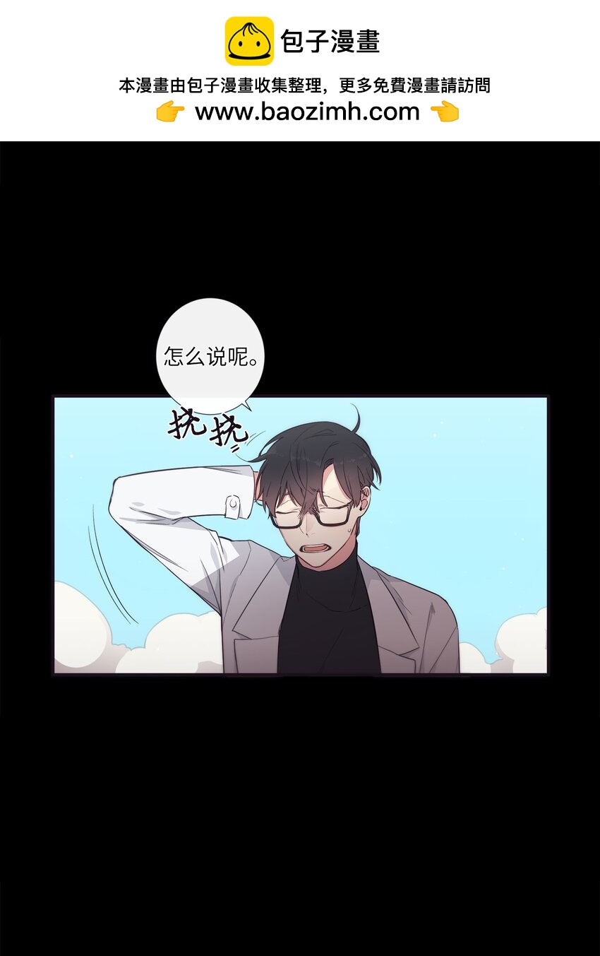 50 蒙其实是个撒谎精？(1/2)-第51话