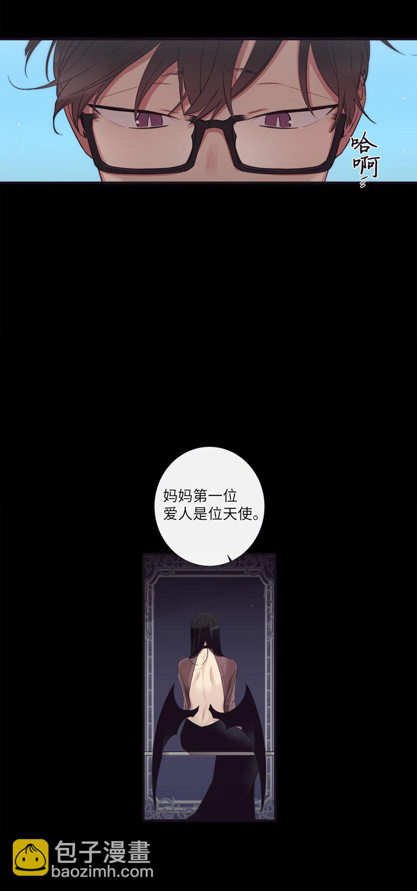 50 蒙其实是个撒谎精？(1/2)-第51话