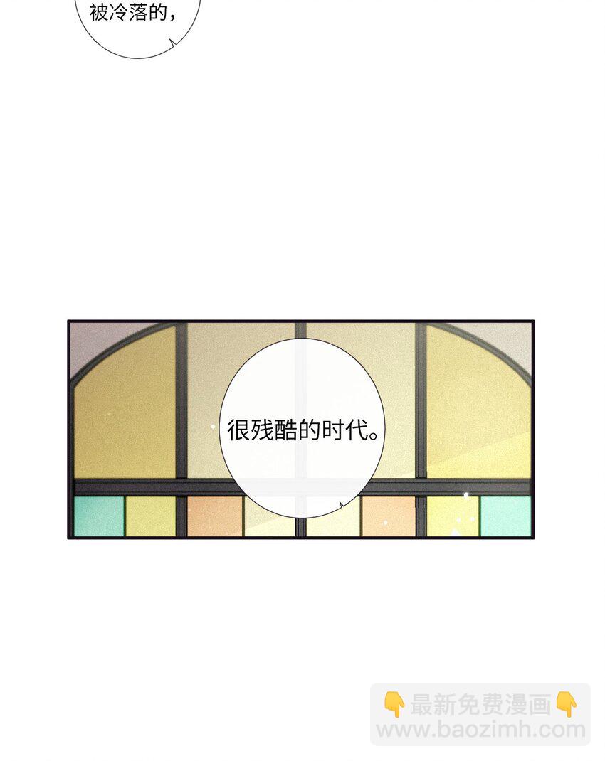 50 蒙其实是个撒谎精？(1/2)-第51话