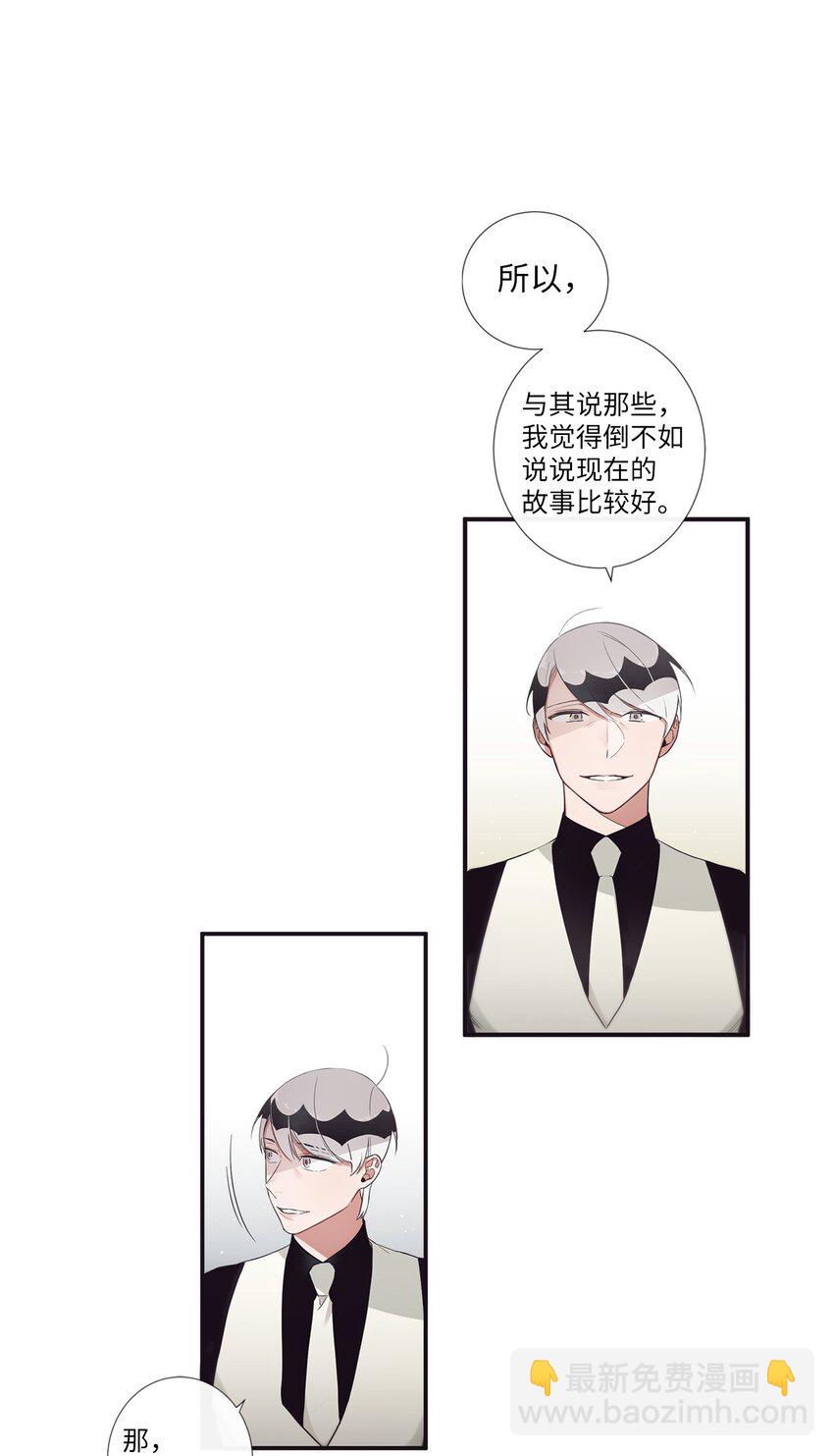 50 蒙其实是个撒谎精？(1/2)-第51话