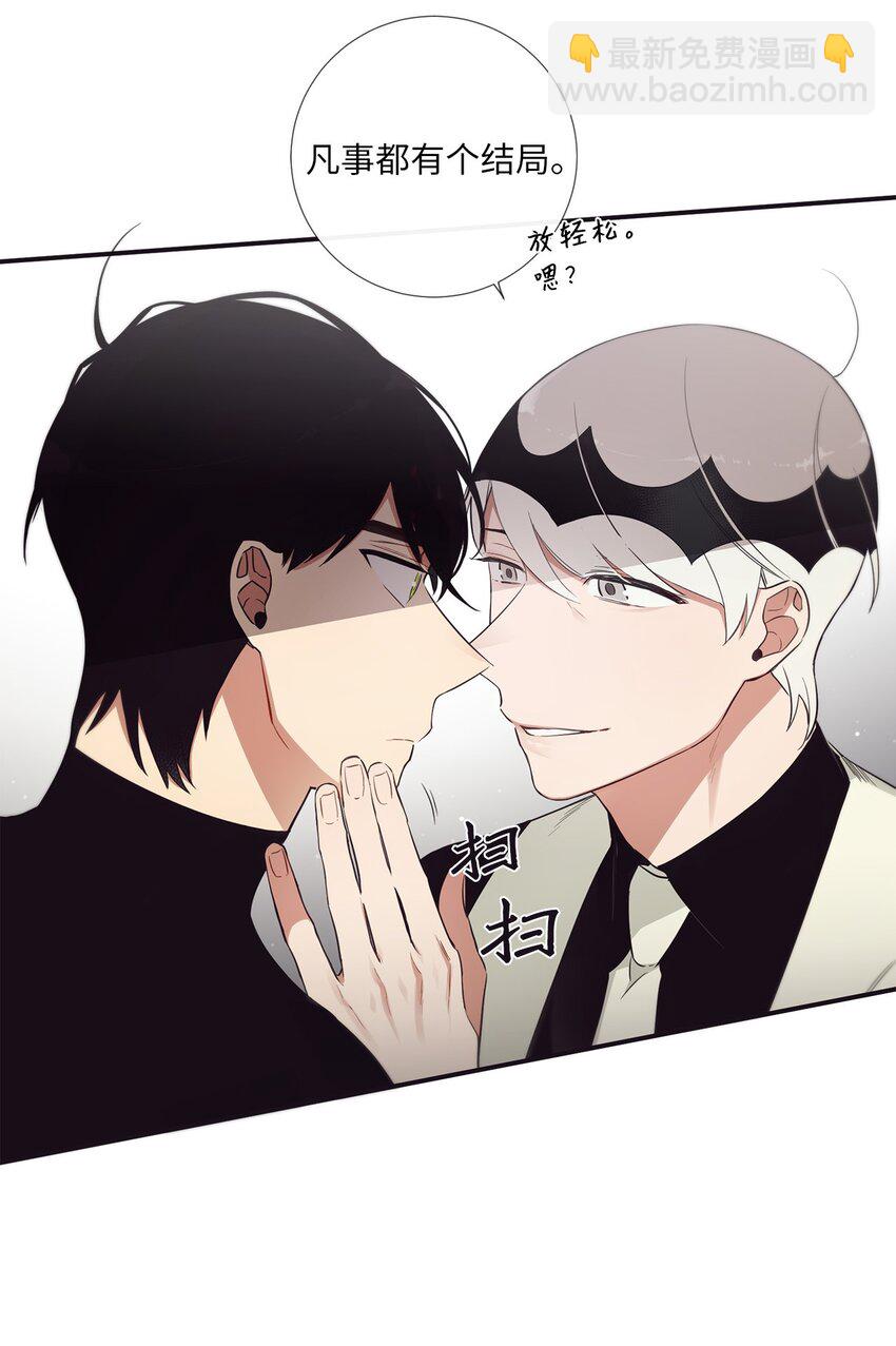 50 蒙其实是个撒谎精？(1/2)-第51话