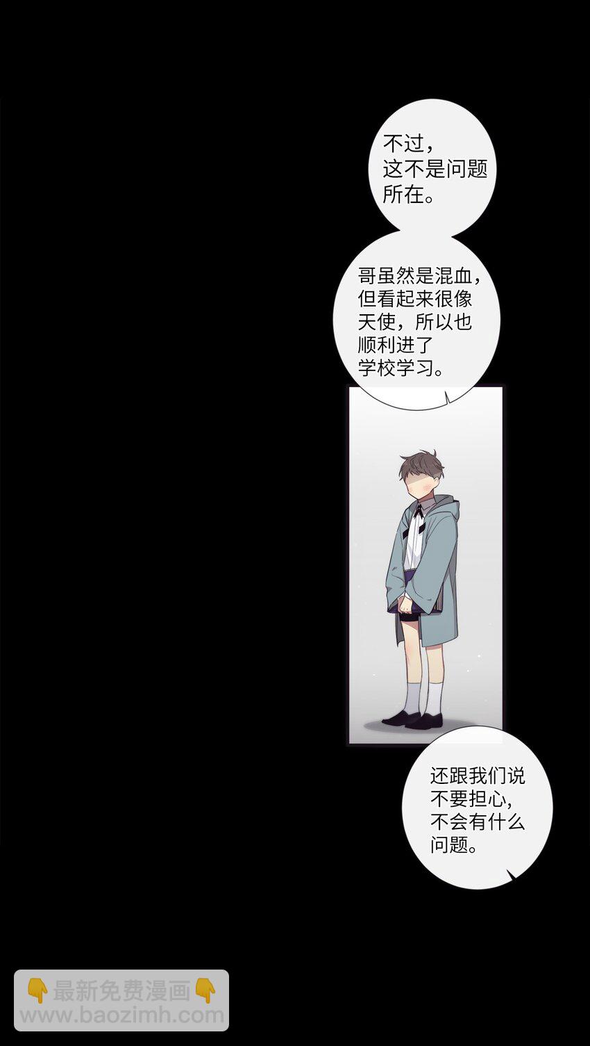 50 蒙其实是个撒谎精？(1/2)-第51话