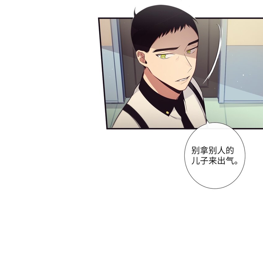 50 蒙其实是个撒谎精？(1/2)-第51话