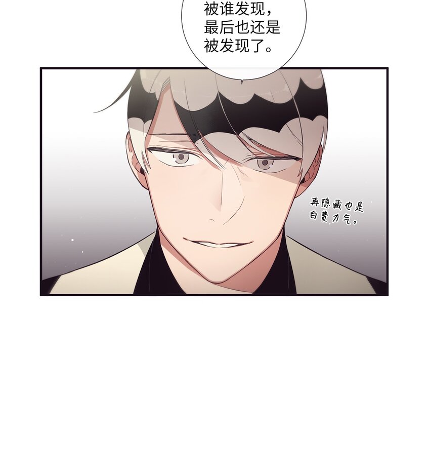 50 蒙其实是个撒谎精？(1/2)-第51话