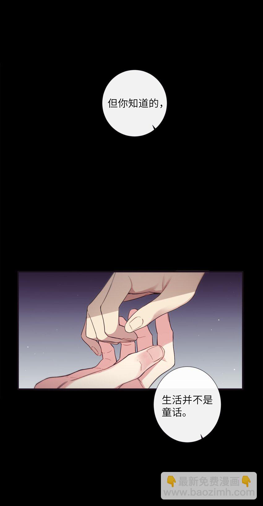 50 蒙其实是个撒谎精？(1/2)-第51话