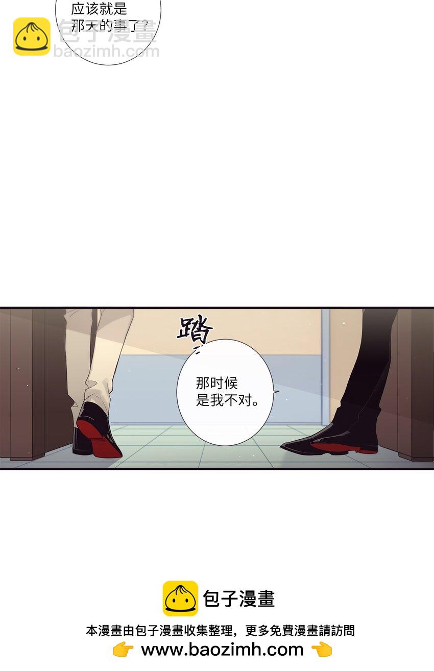 50 蒙其实是个撒谎精？(1/2)-第51话