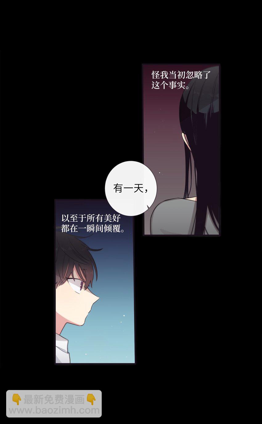 50 蒙其实是个撒谎精？(1/2)-第51话