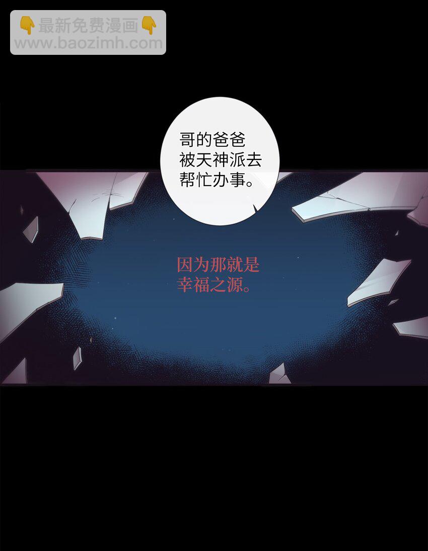 50 蒙其实是个撒谎精？(1/2)-第51话