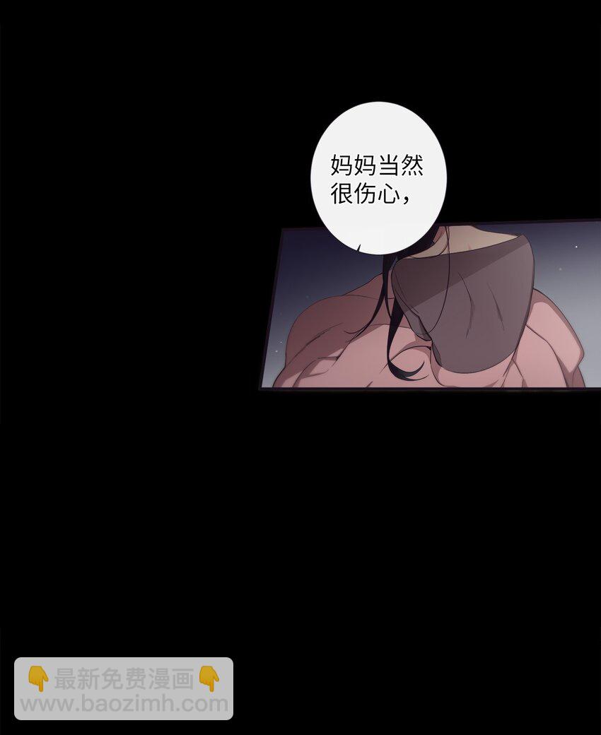 50 蒙其实是个撒谎精？(1/2)-第51话