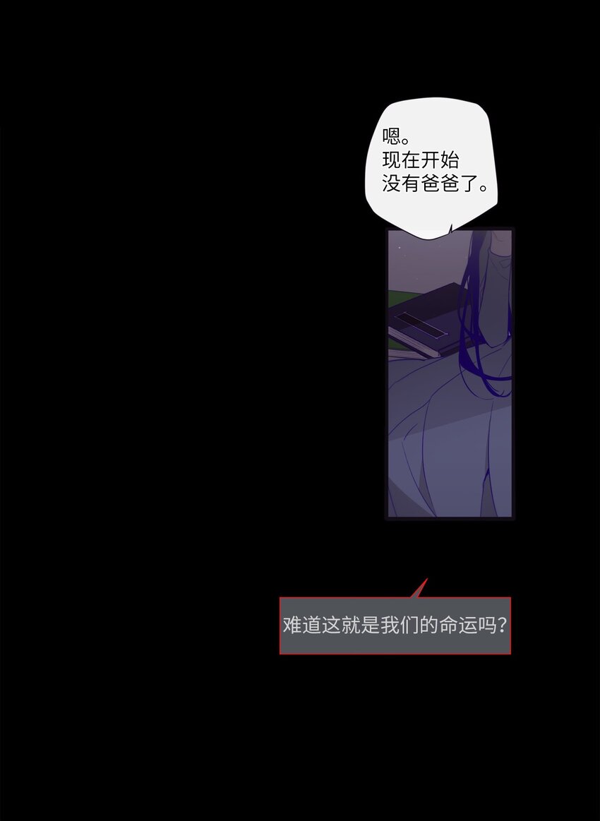52 你愿意一直跟我在一起吗？(1/2)-第53话