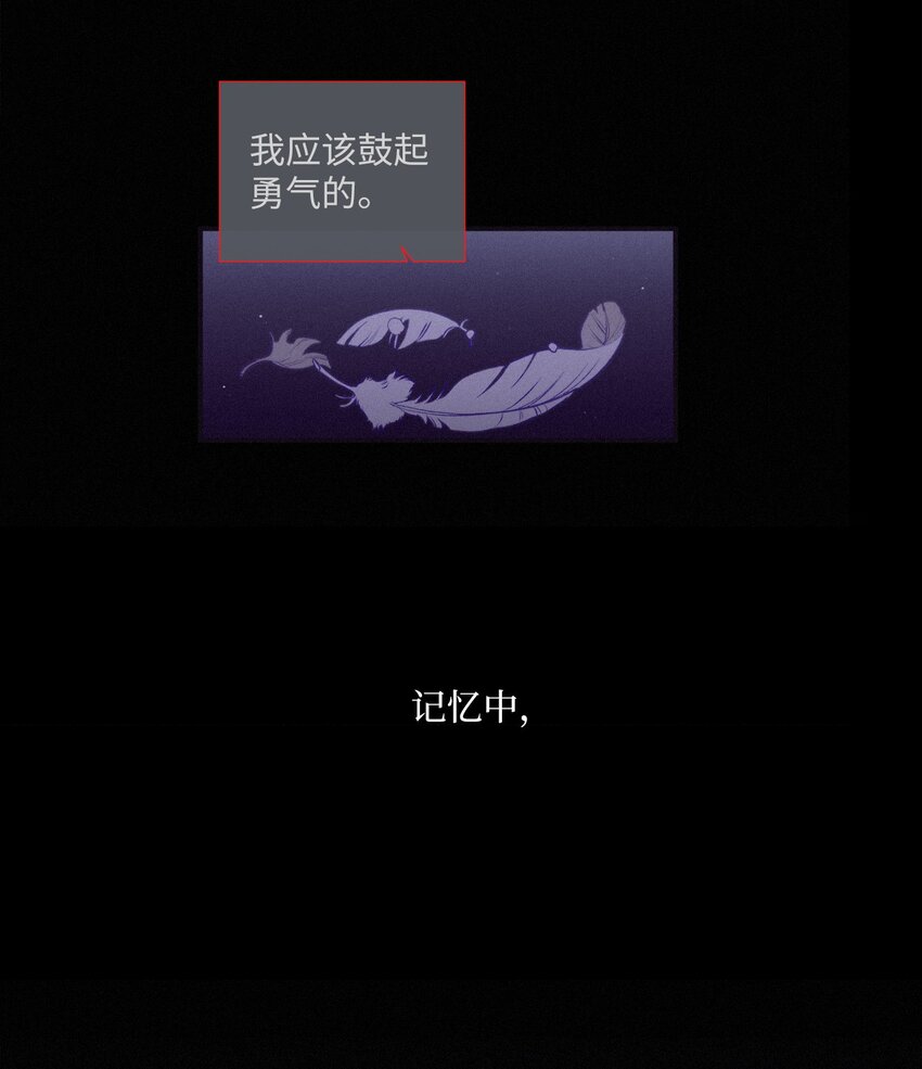 52 你愿意一直跟我在一起吗？(1/2)-第53话