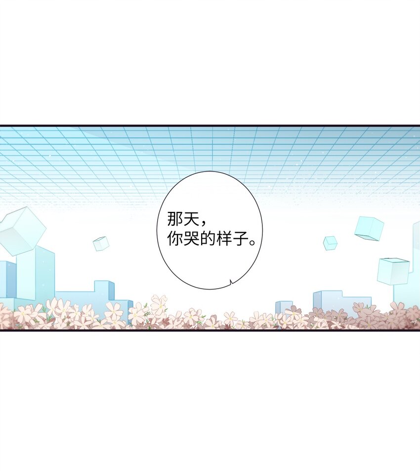 52 你愿意一直跟我在一起吗？(1/2)-第53话