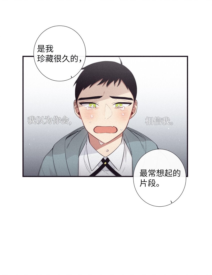 52 你愿意一直跟我在一起吗？(1/2)-第53话