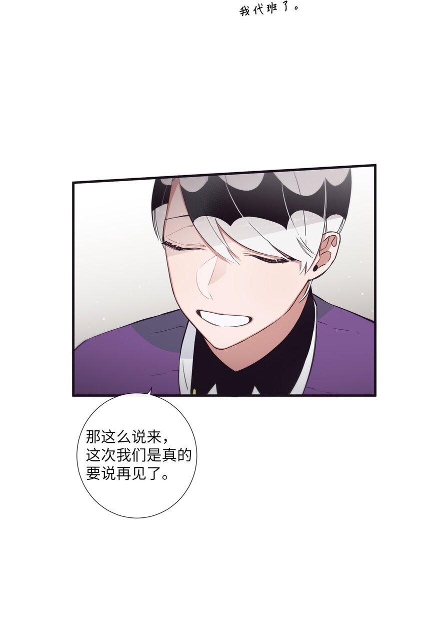 52 你愿意一直跟我在一起吗？(1/2)-第53话