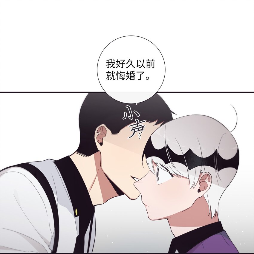 52 你愿意一直跟我在一起吗？(1/2)-第53话