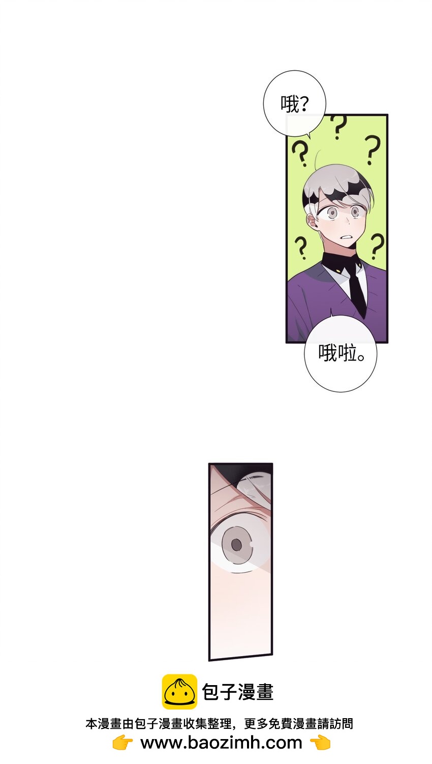 52 你愿意一直跟我在一起吗？(1/2)-第53话