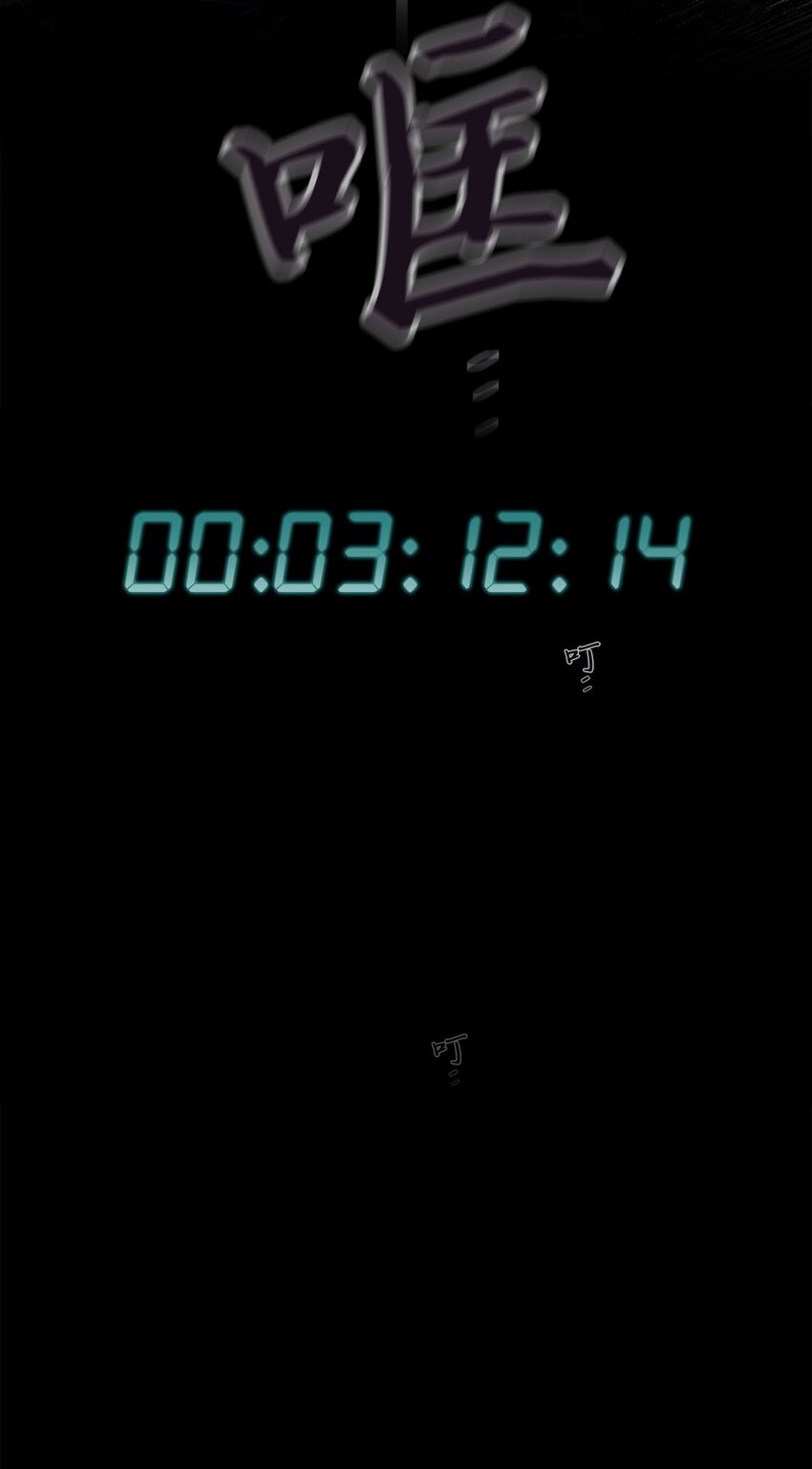 52 你愿意一直跟我在一起吗？(1/2)-第53话