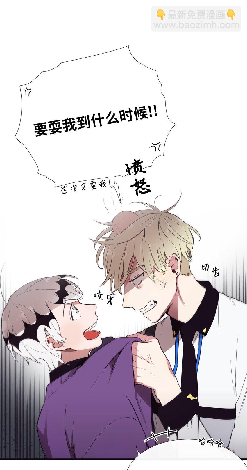 06 亲一下下就好(1/2)-第7话