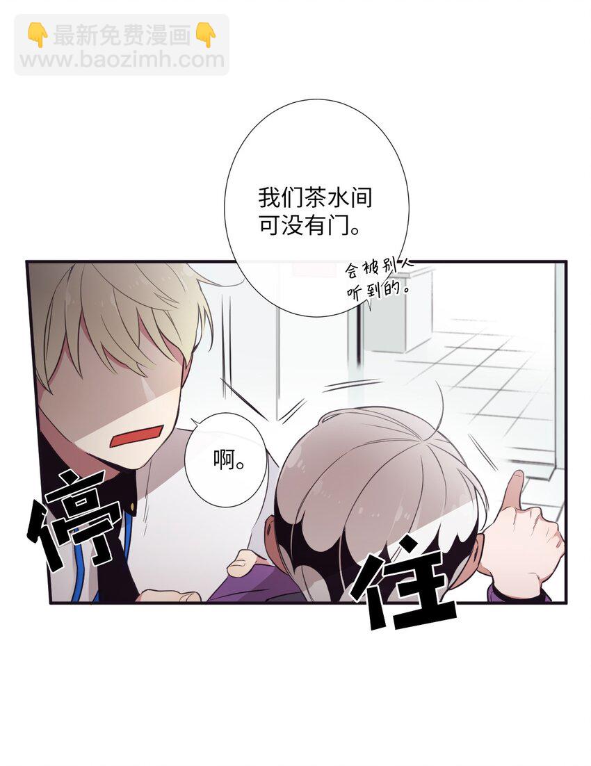 06 亲一下下就好(1/2)-第7话