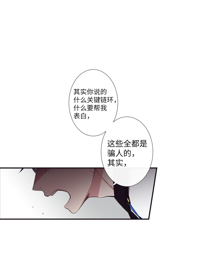 06 亲一下下就好(1/2)-第7话