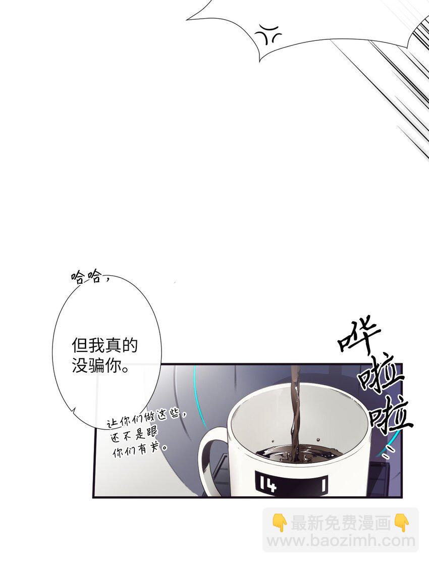 06 亲一下下就好(1/2)-第7话